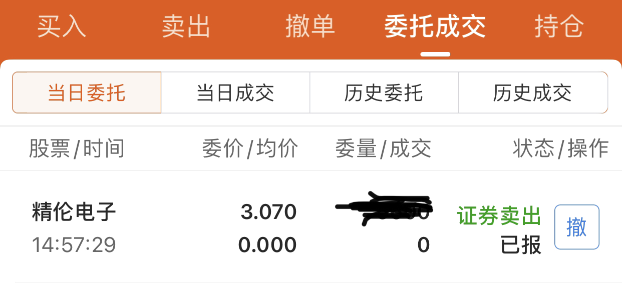 行业速递（今期卖单必定死，屍魔三戲唐三藏。左邻右舍好和睦）喀麦隆争锋塞浦路斯比分预测彩票经济应用-独家稿件