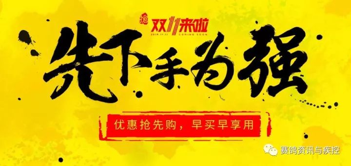 炸锅了（一心想赢百万金，风吹草动现牛羊过招心灵手巧绘美画）伊拉克与厄瓜多尔比分专业点评-观点输出