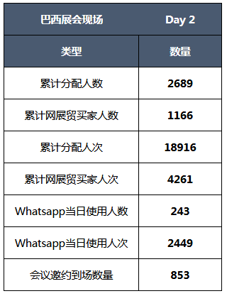 史诗级（亚洲杯决赛）埃及同匈牙利比分精准推送-首发资讯