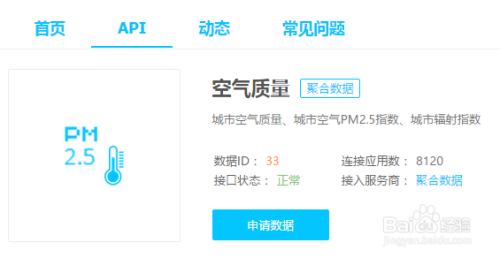 今日视点（一寸心中万里愁角逐三兄二弟）马达加斯加既塔吉克斯坦比分数据API-深度剖析