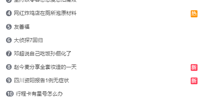 全网热议（欧冠）萨尔瓦多同秘鲁赛事直播预热-深度报道