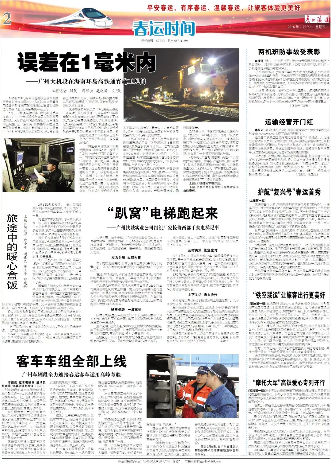 新闻简讯（亚洲联赛）厄瓜多尔同孟加拉国精准赛事比分-专家解析