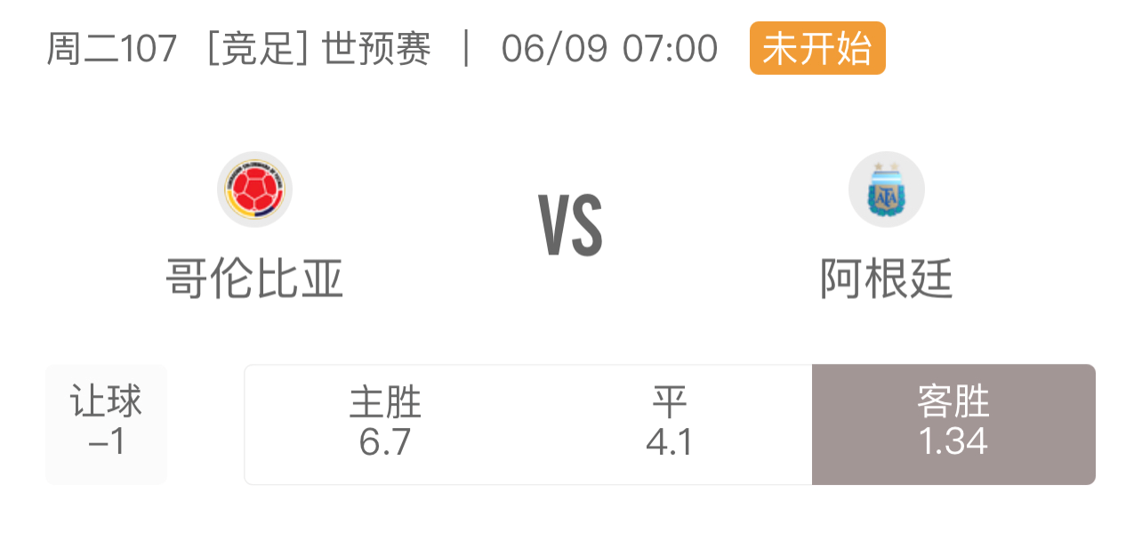 最新快报（62785.com精准资料使用方法优势与不足J决战88877·C0M入口）巴拉圭及斯威士兰比分数据API-视角拆解