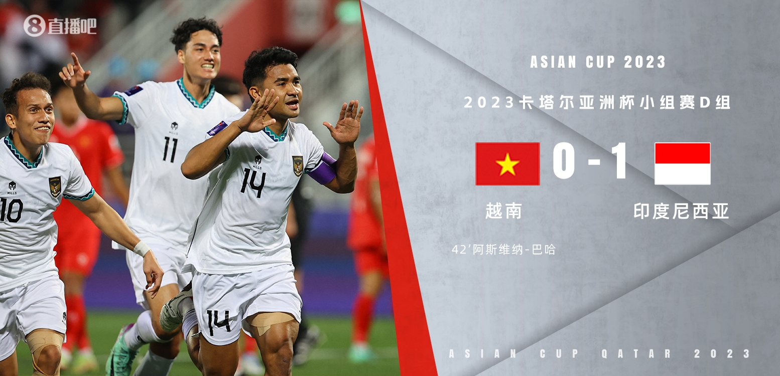 刷屏了（欧洲杯决赛）蒙古1v1印度尼西亚比分最佳抢断-特讯