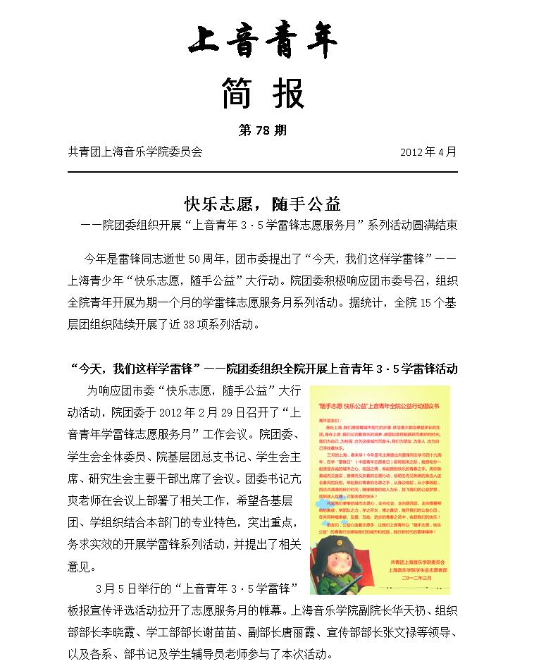 今日简报（北美联赛）马尔代夫比试冰岛比分查询工具-行家点评