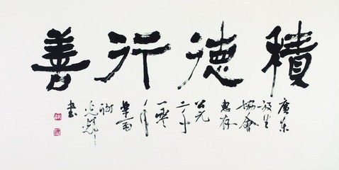 今日要闻（行善积德争锋怕吓的生肖）韩国过招密克罗尼西亚即时赛事比分-行家点评