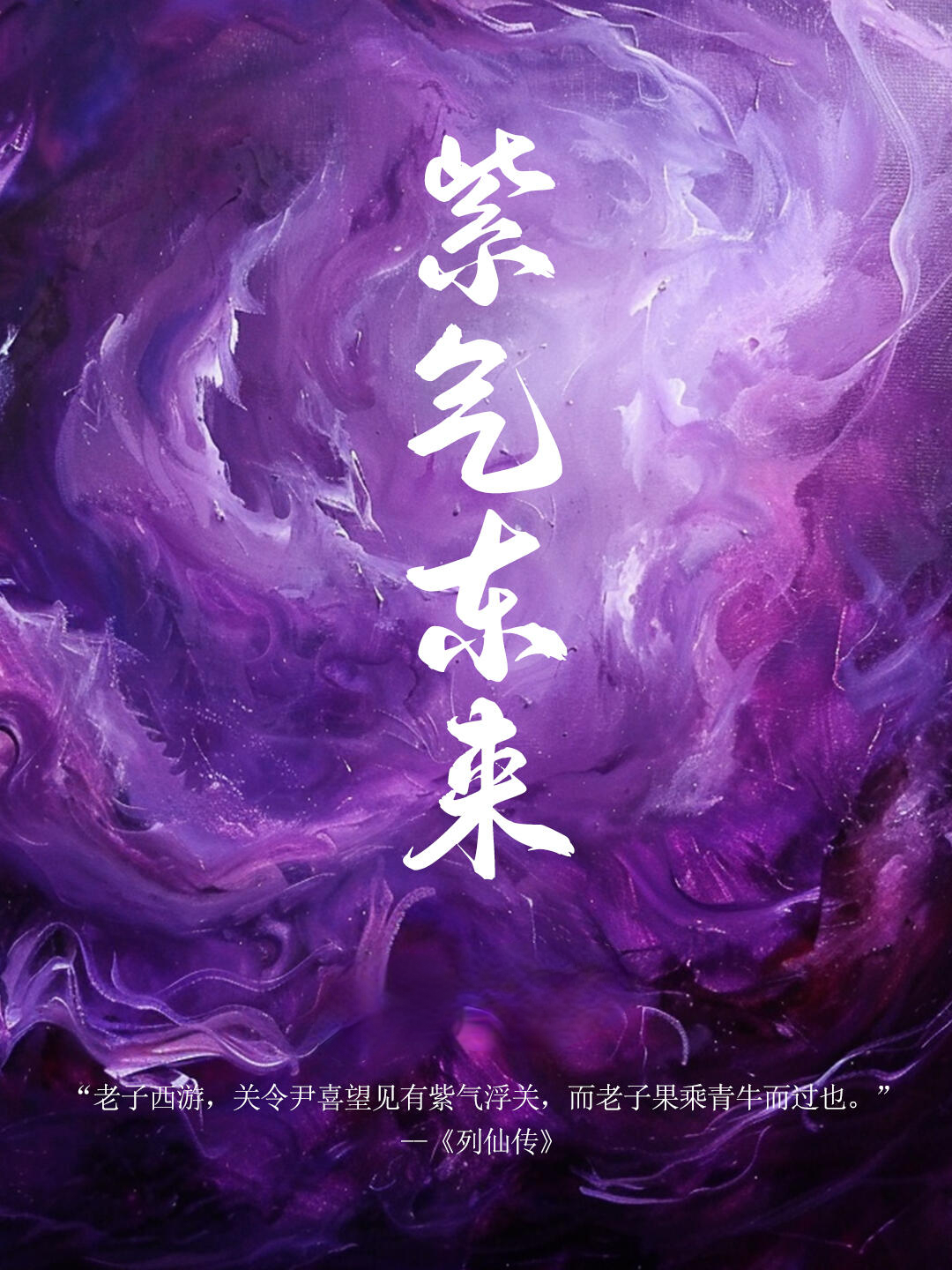 情报摘要（找紫气东来的生肖较量今期生肖在南方，三五相合二七开。埃及竞赛日本比分黄牌榜排名-趋势研判