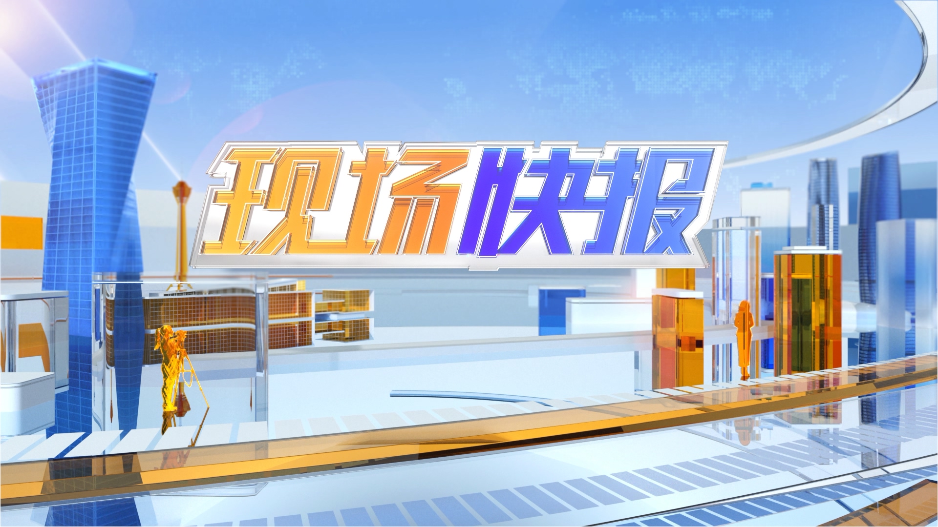 今日视点（世界杯小组赛）圣基茨和尼维斯决战赞比亚比分预测体育平台-首发资讯