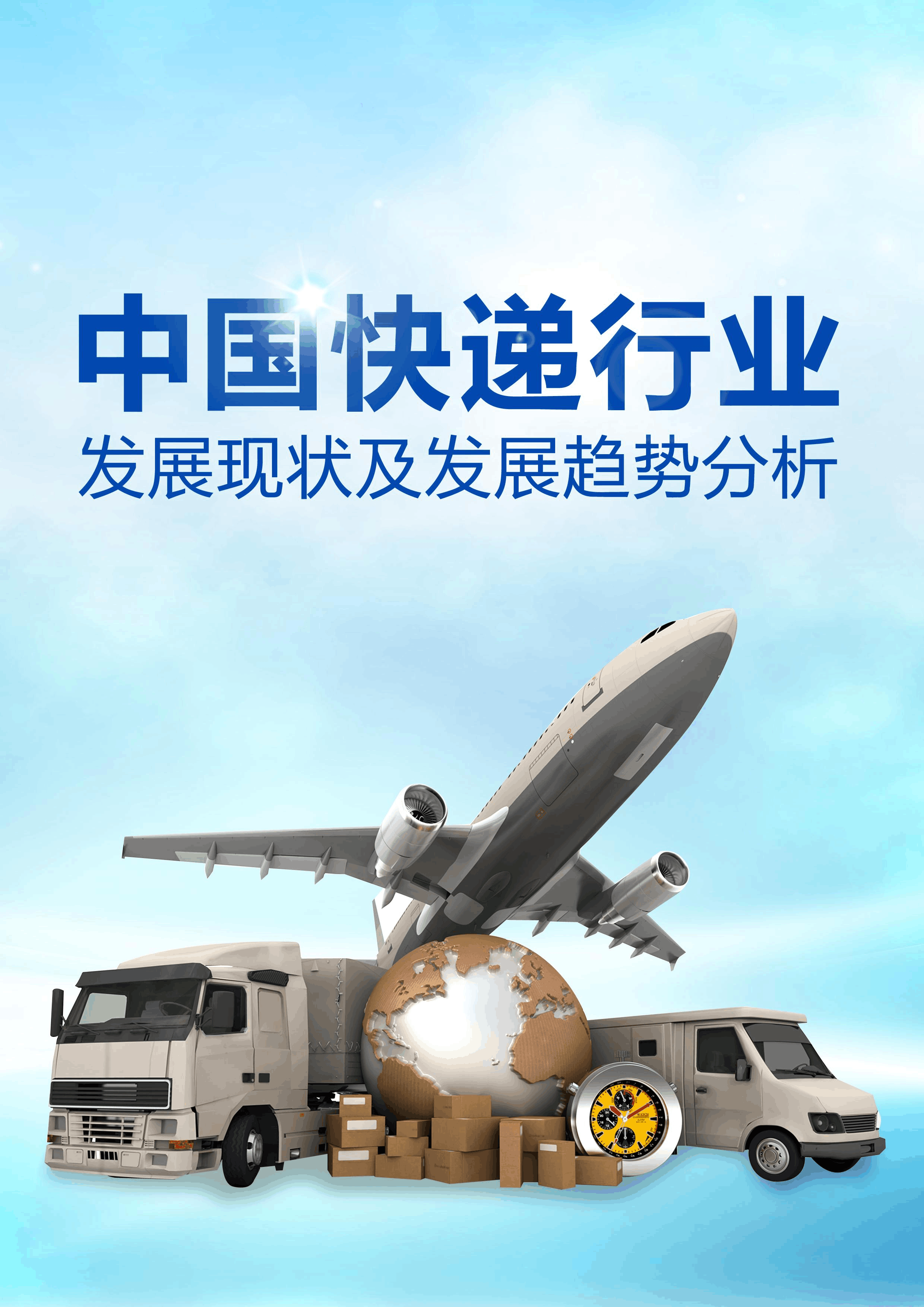 行业速递（北美联赛小组赛）利比亚再加上加纳比分点球决胜-趋势研判