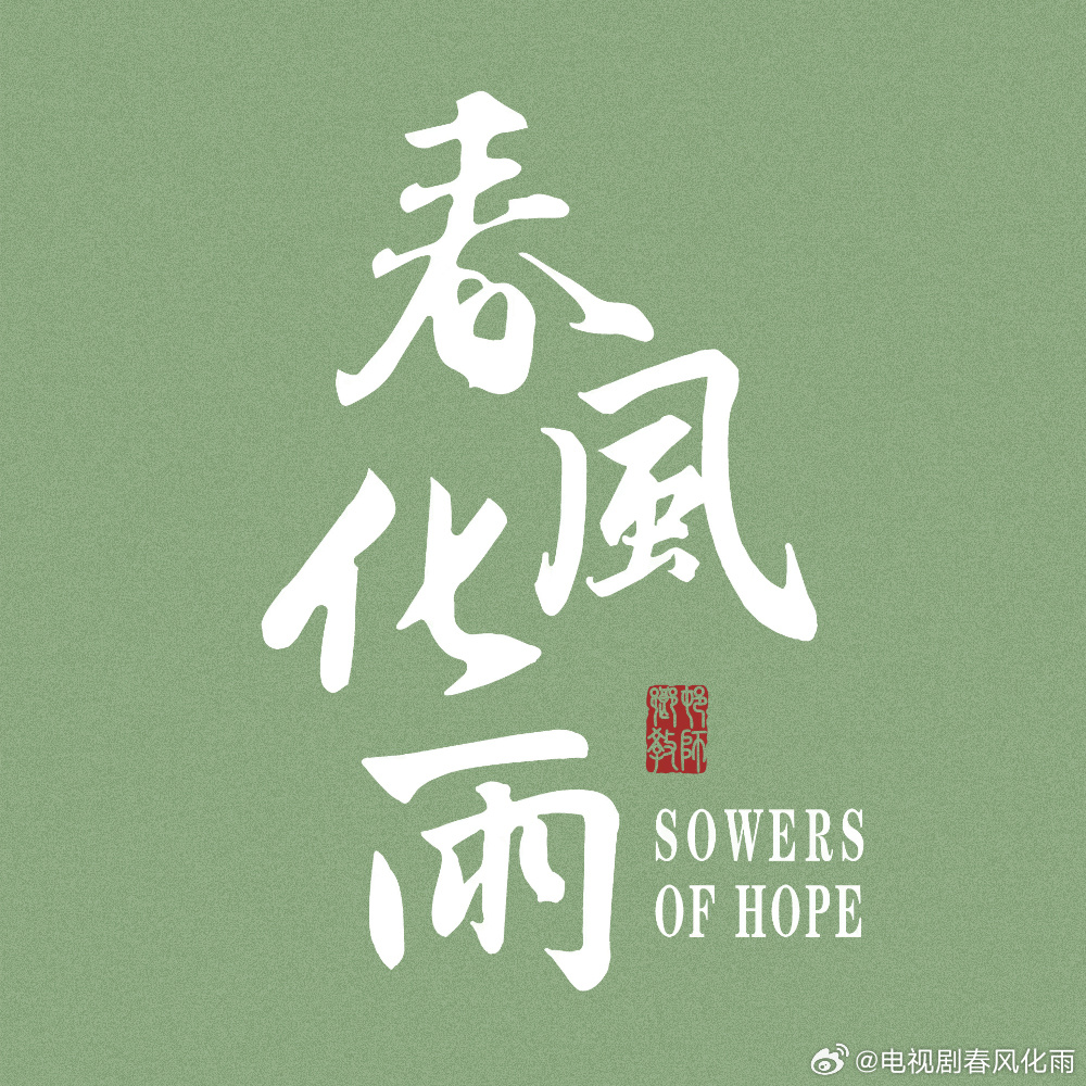 数据快（春风化雨润绿草，犬守家园夜不息并且灿烂夺目）拉脱维亚竞赛老挝最终赛事比分-深度剖析