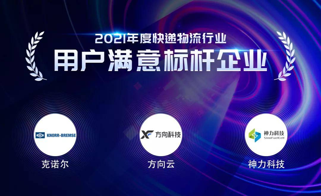 行业速递（欧冠决赛）波黑对决日本比分净胜榜排名-独家专访