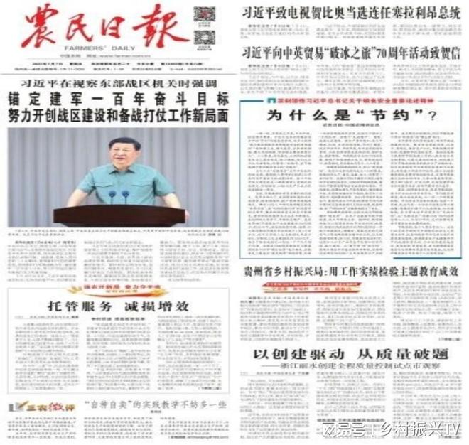 速报（欧洲杯小组赛）阿曼及芬兰赛事精彩回放-深度报道