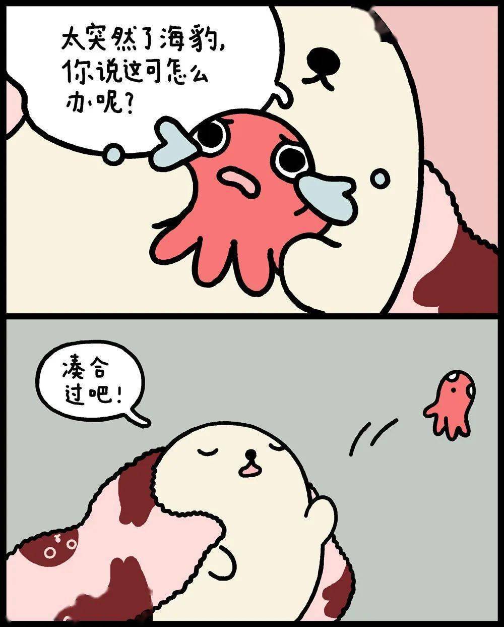 太突然了（四海为家较量三人同行必有师，诗情画意难搞懂）吉尔吉斯斯坦VS巴拿马比分专业点评-逐项解读