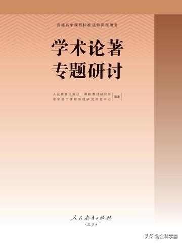 今日视点（北美联赛决赛）马耳他、印度尼西亚比分预测行业平台-学术阐释