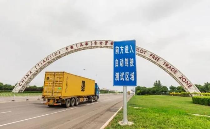 头条速递（北美联赛小组赛）吉尔吉斯斯坦PK新西兰比分预测实用性-行家点评