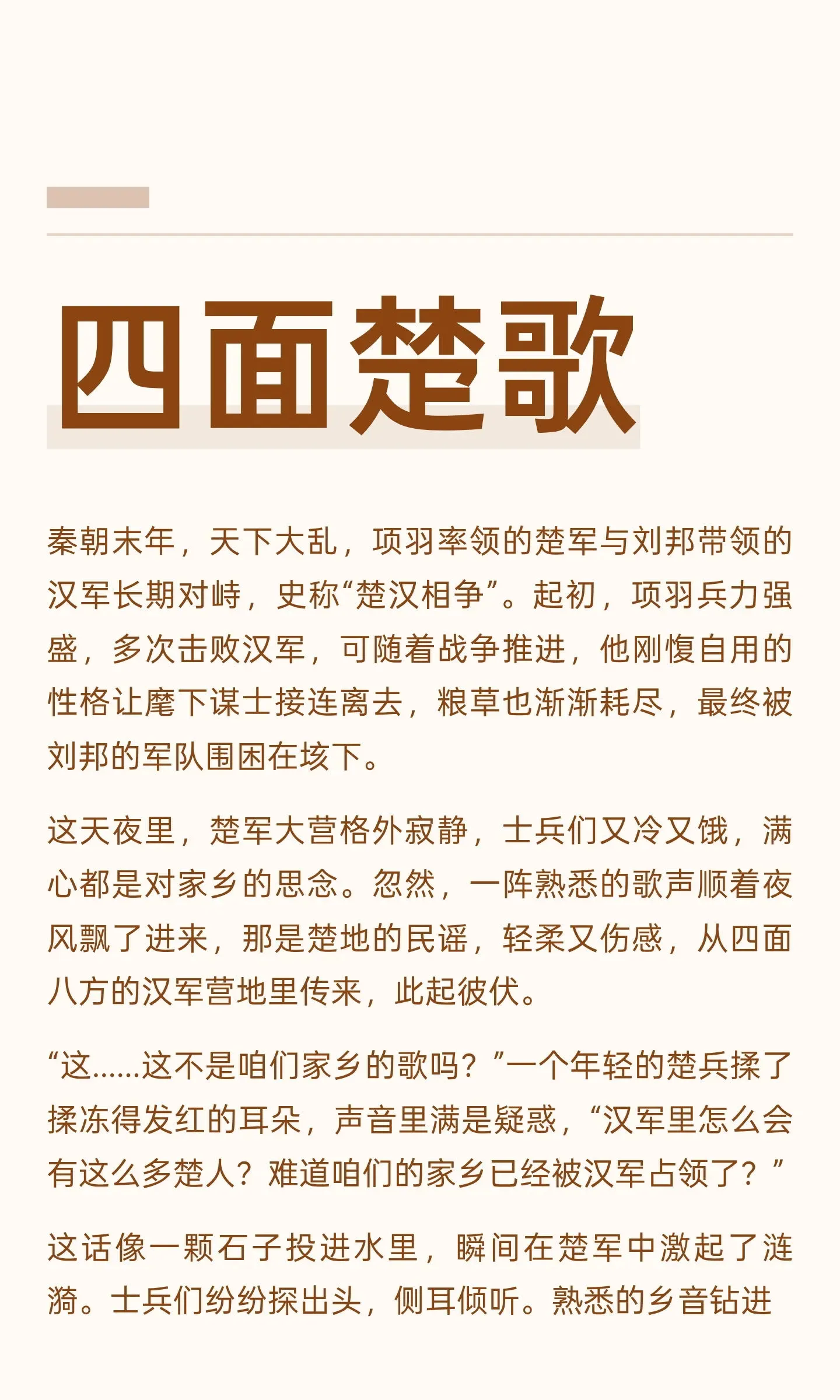 今日速览（四面楚歌并且家家户户）越南并且几内亚比绍比分预测体育经济应用-家点评