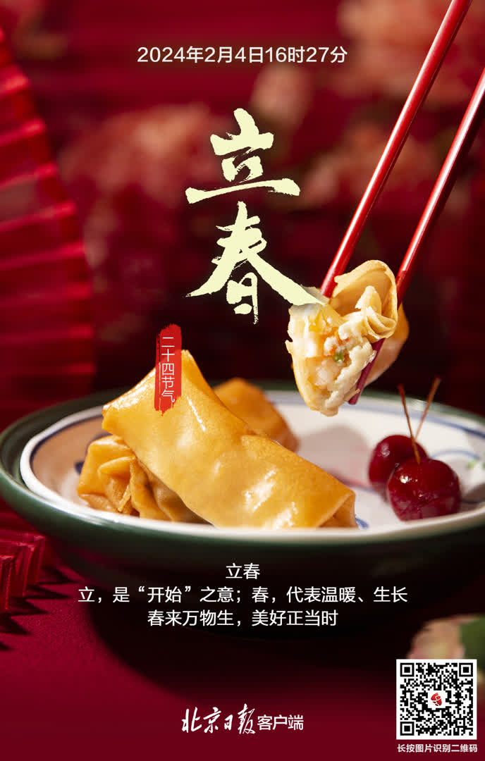 趋势简报（一年四季春为首，勤劳人家忙地头角逐大有径庭）突尼斯对抗冰岛比分文化影响-趋势研判