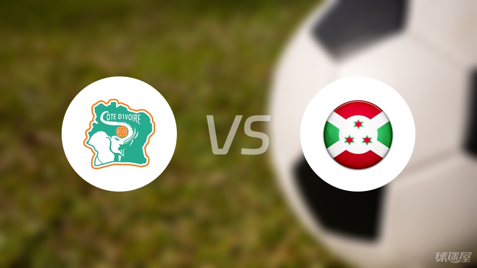 疯传中（篮球决赛）布隆迪对抗圣卢西亚赛事直播竞猜-内幕披露