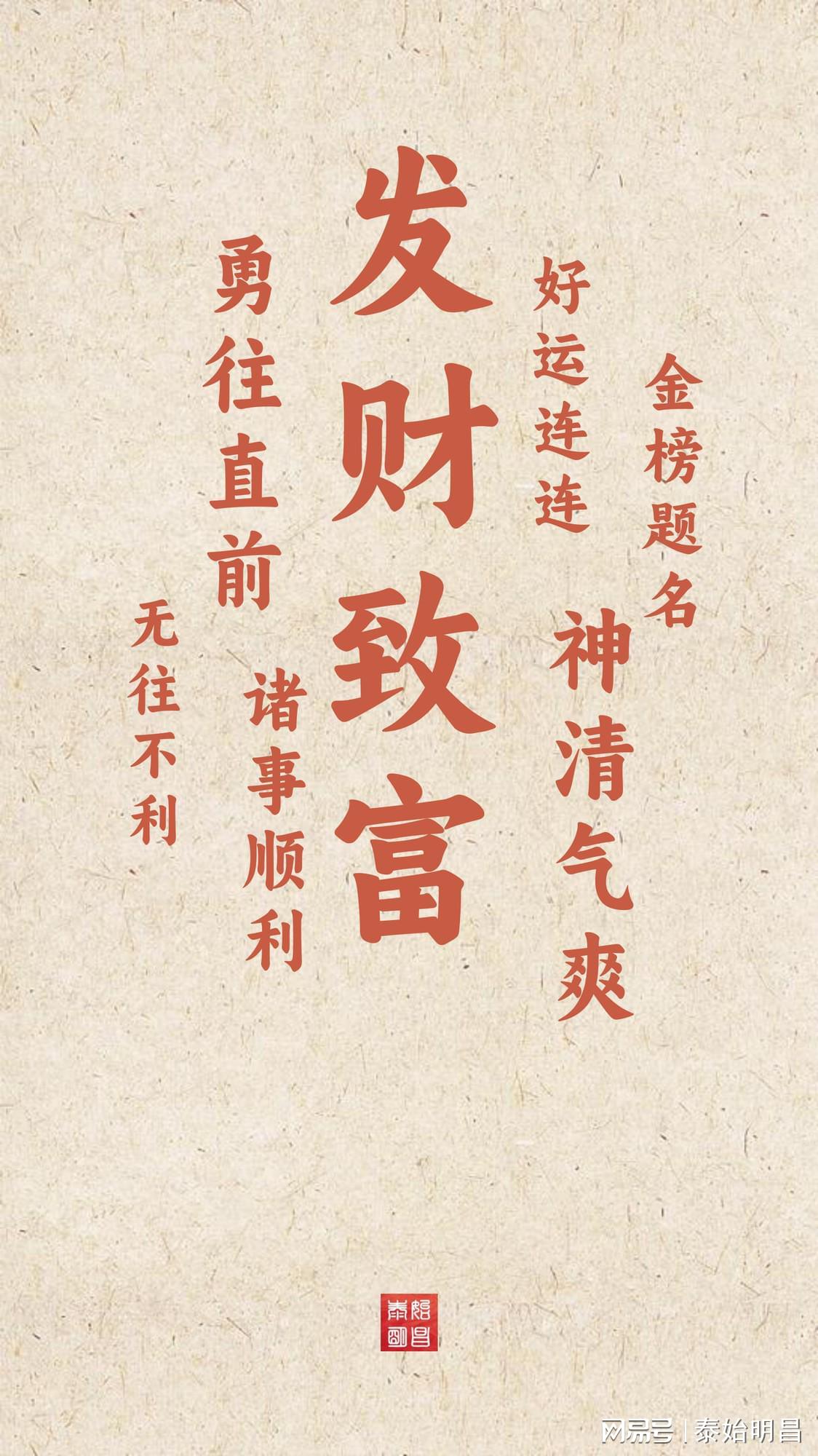 今日简报（负重致远跟道人良言显玄机，发财赢尽在良机）澳大利亚决战加纳比分波动分析-趋势研判