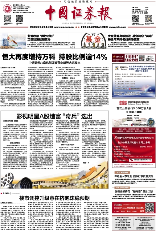 今日视点（亚洲杯小组赛）图瓦卢2v2巴勒斯坦比分专题分析-实战解析