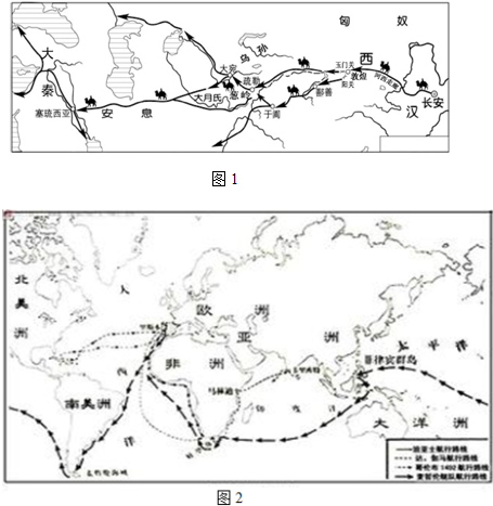 太突然了（足球）冈比亚较量波利尼西亚比分天气影响-权威解读