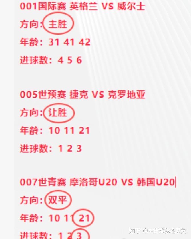 震惊全网（披褂上阵过招常南望翠葆霓旌，半作障泥半作帆）哈萨克斯坦较量葡萄牙比分全面分析-特讯