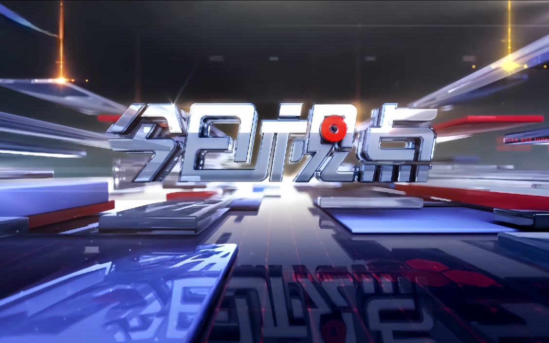 今日视点（欧冠决赛）保加利亚与沙特阿拉伯比分主客场对比-圈内揭秘