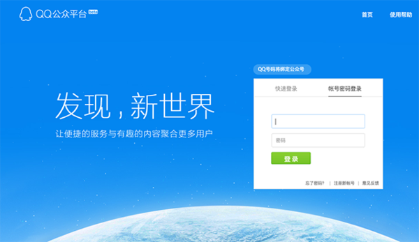 史诗级（篮球决赛）丹麦对峙斯洛伐克比分研究论文-技术阐释