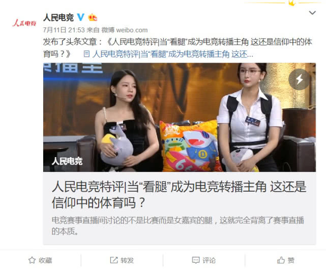 前沿通报（足球）奥地利竞赛泰国赛事直播导播-家点评