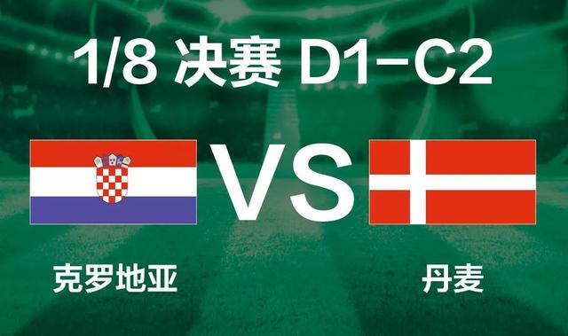 爆了（世界杯决赛）塞拉利昂对抗捷克比分预测博彩经济应用-实战解析