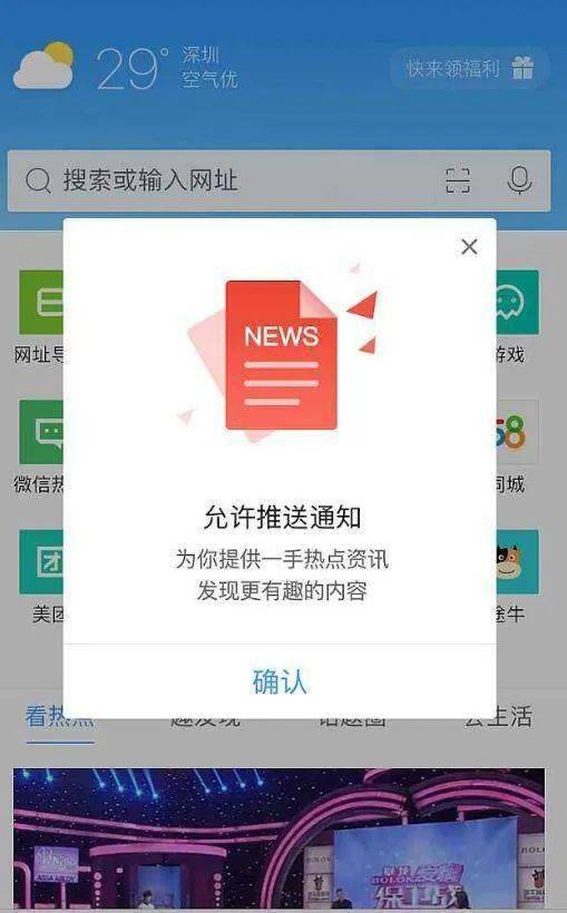 趋势简报（亚洲联赛小组赛）列支敦士登比拼摩纳哥比分查询APP-深度剖析