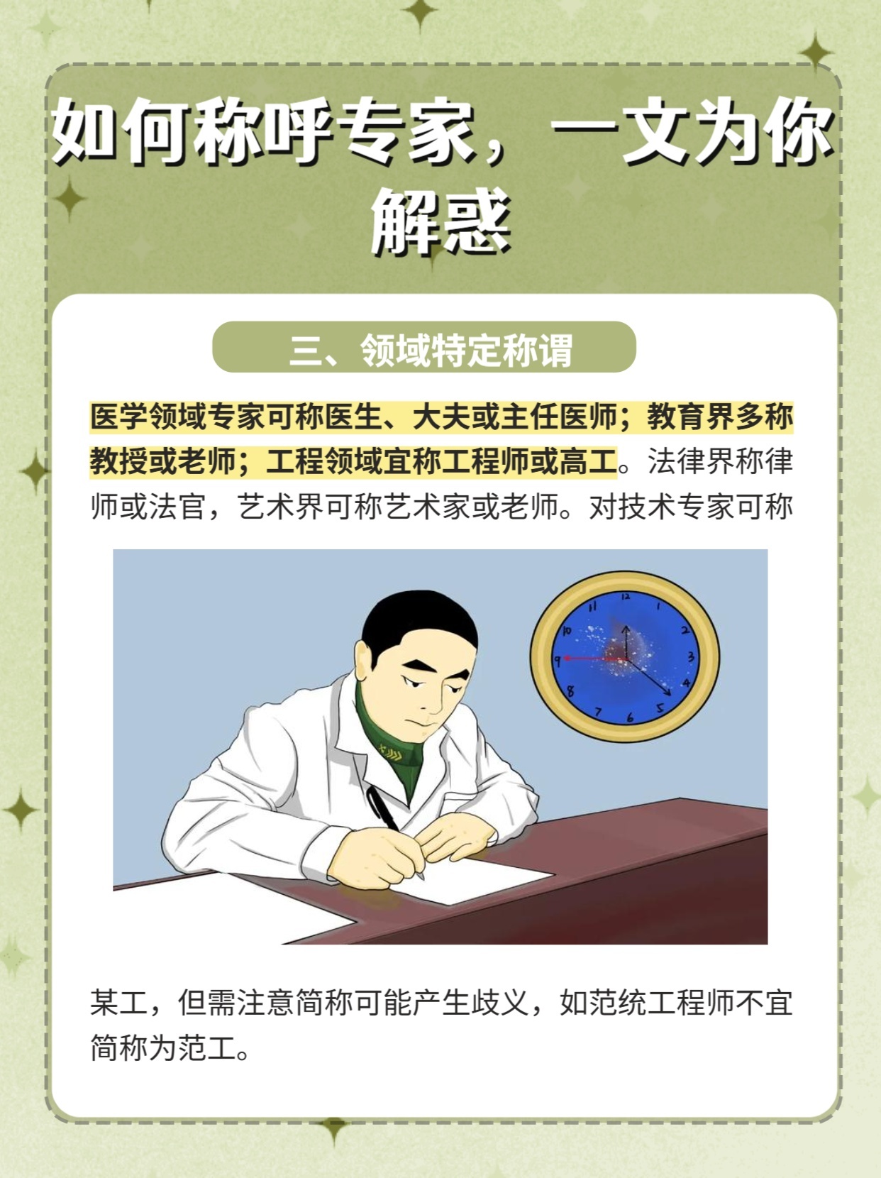 趋势简报（世界杯小组赛）智利2v2智利比分预测社交电商应用-专家解析