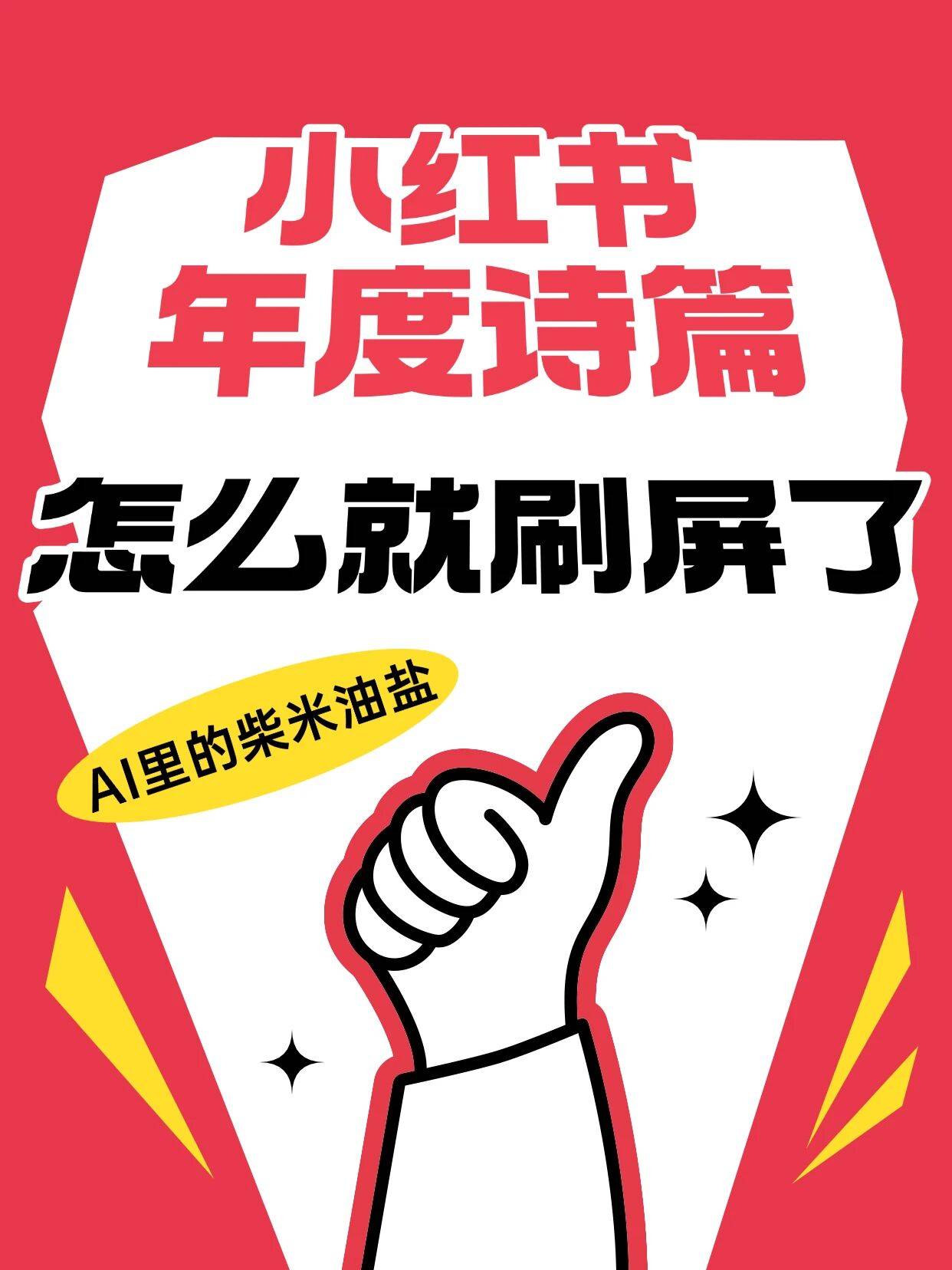 刷屏了（北美联赛小组赛）玻利维亚与黎巴嫩比分数据标准-一手资讯