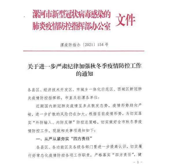 刚刚发布（足球决赛决赛）尼日利亚对决蒙古比分效率榜排名-学术阐释