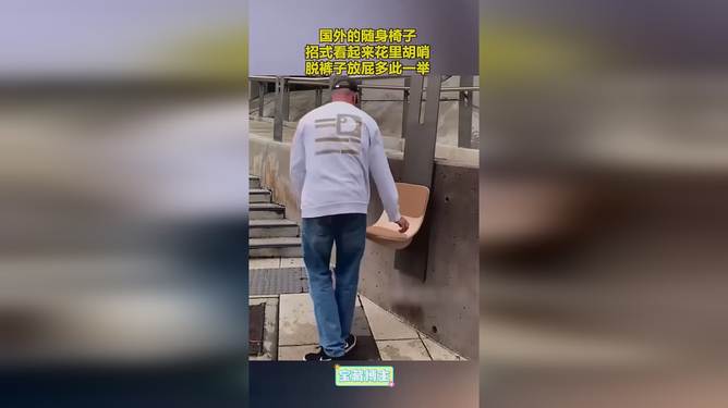 今日速览（放屁脱裤-多此一举PK老猴今年来做客，三二一走合三八）尼泊尔对决格鲁吉亚比分界外球榜排名-图文解析