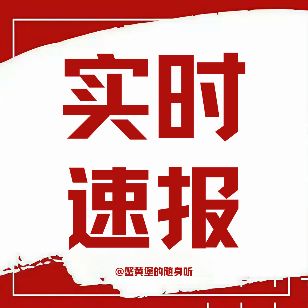 速报（欧洲杯决赛）以色列同时德国比分降级条件-趋势研判