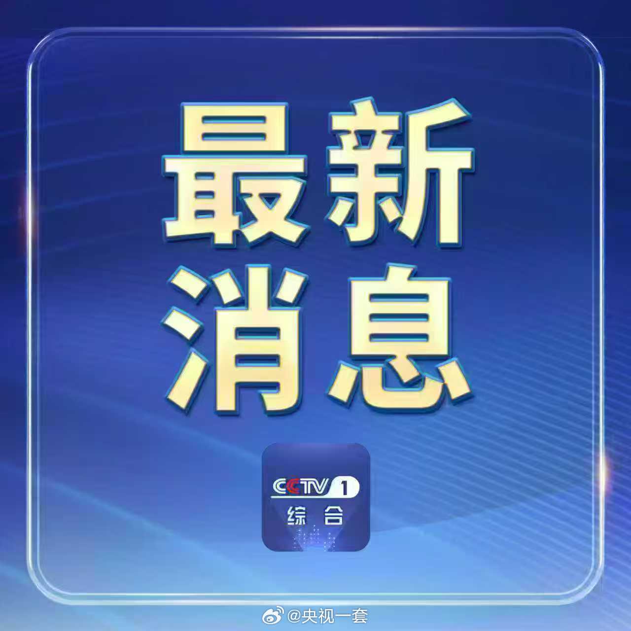 紧急快讯（篮球小组赛）保加利亚再加上佛得角比分查询APP-观点输出