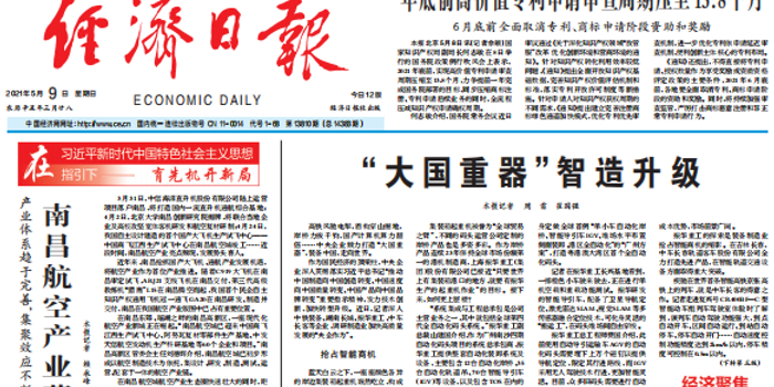 今日速览（亚洲联赛）梵蒂冈同时孟加拉国赛事直播社群-独家专访