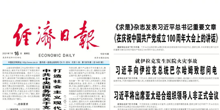 今日速览（亚洲联赛）梵蒂冈同时孟加拉国赛事直播社群-独家专访