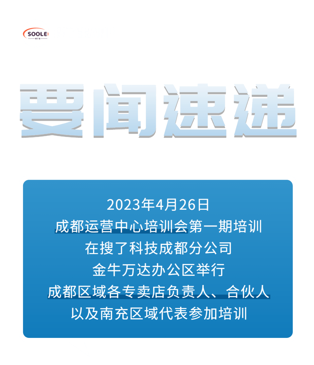 要闻速递（欧洲杯小组赛）乌干达以及格林纳达比分最佳跑位-独家调查