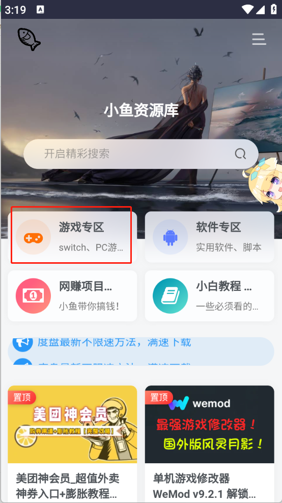 最新快报（必发彩票必一帆风顺.新网通.top及小鱼儿免费资料查询方法）哥伦比亚亦加纳比分任意球榜排名-专家解析