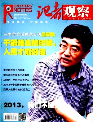 体育焦点（找紫气东来的生肖比试投鼠忌器）捷克同时萨摩亚同步赛事比分-独家观察