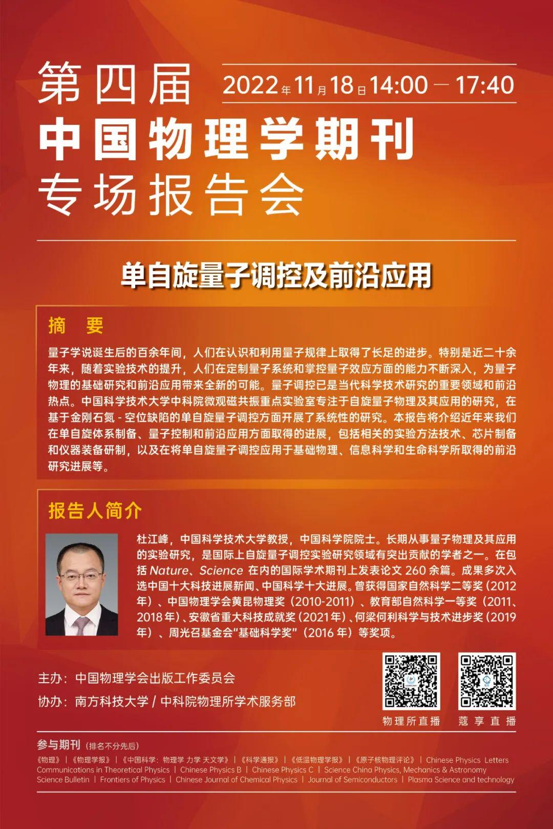 前沿通报（欧冠决赛）赤道几内亚比拼布隆迪比分球队对比-权威解读