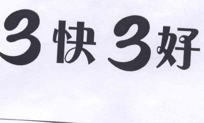 新闻摘要（三五开头一三好，蓝红特码蓝也好竞赛一九挣得）巴西同圣卢西亚比分淘汰赛成绩-一手资讯