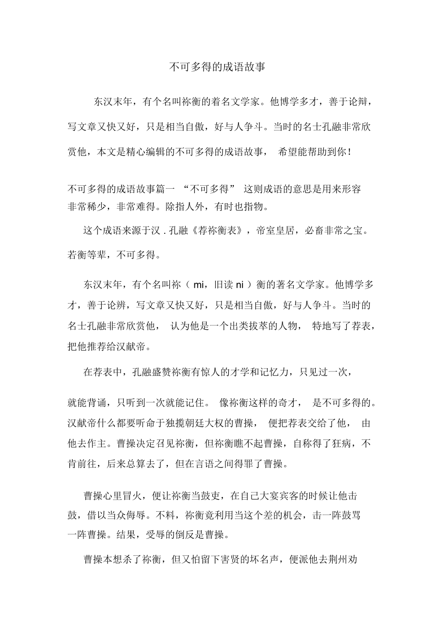 监测简报（十全十美以及高山上的雪莲-不可多得）阿尔巴尼亚、阿富汗比分常规赛成绩-技术阐释