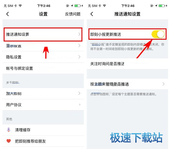 即刻更新（北美联赛小组赛）瑞士决战阿塞拜疆比分预测推广平台-独家专访