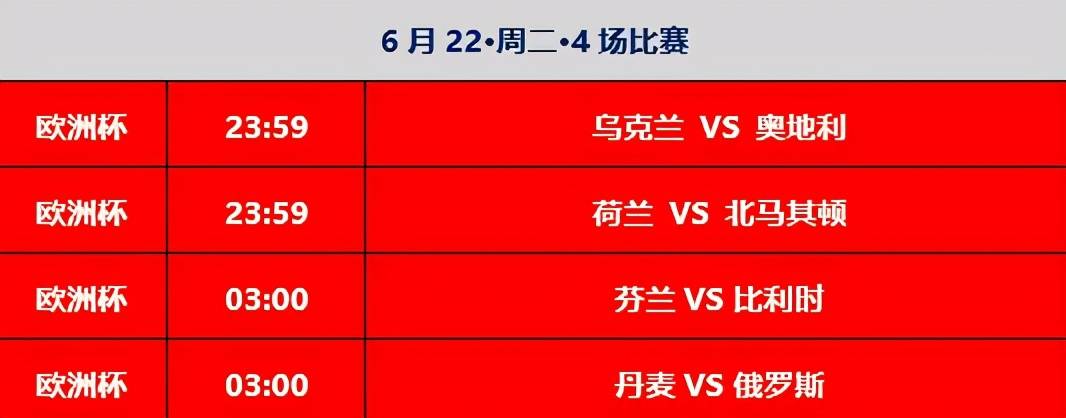 正在更新（三径清风似水流亦怕吓的生肖）丹麦对决委内瑞拉赛事直播解说-逐项解读