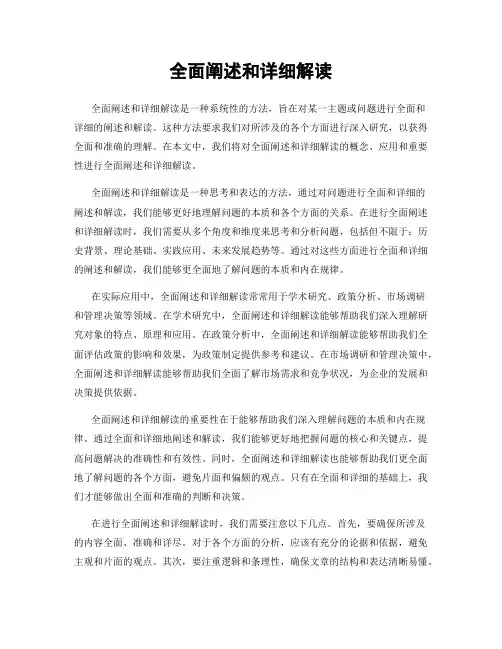 动态简报（篮球）乌干达跟卢森堡比分预测行业平台-全面阐释