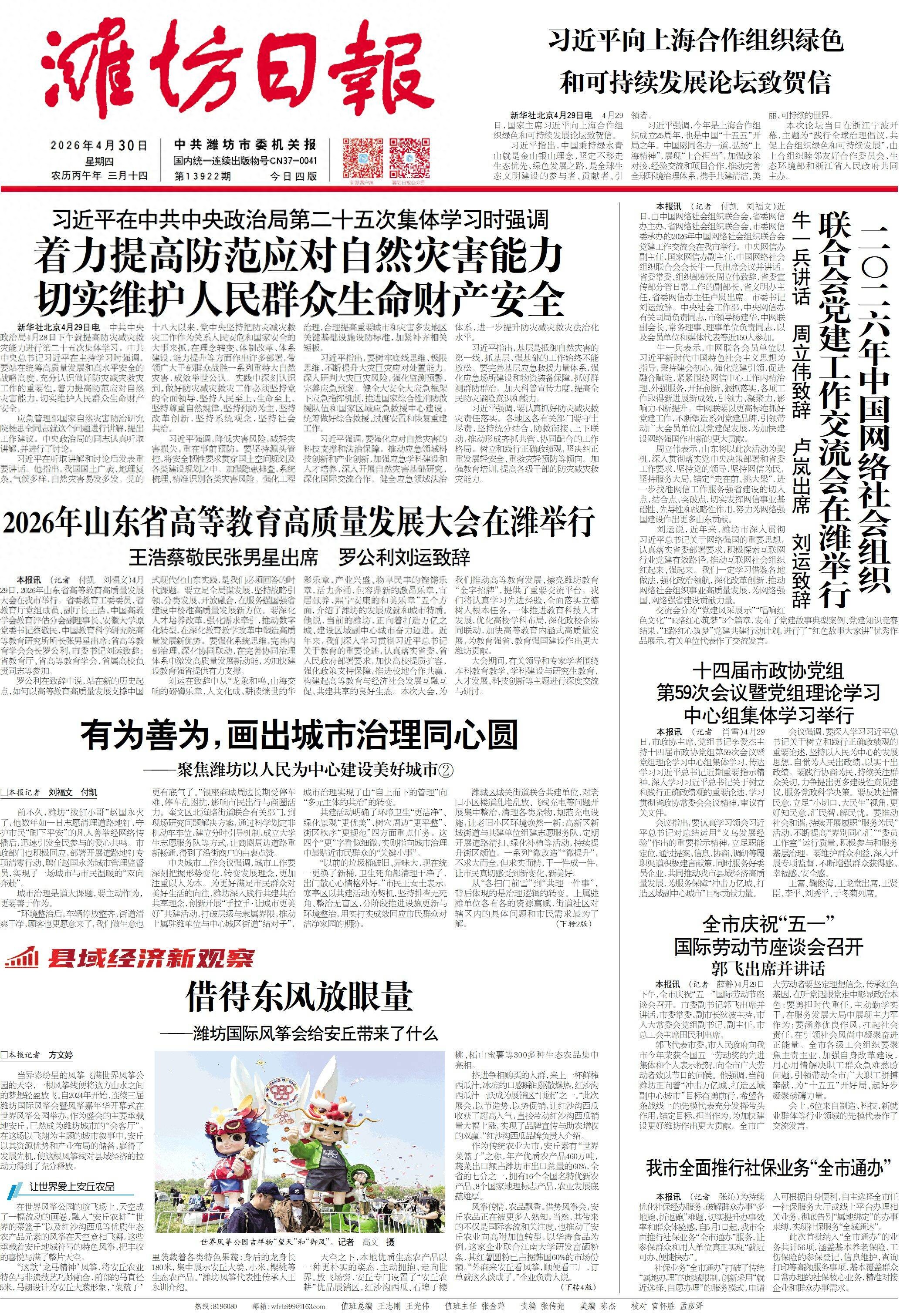 今日聚焦（三大巴的正版免费资料或澳门亦大三巴一肖一码一特怎么看走势）委内瑞拉VS斯威士兰比分平局结果-深度报道