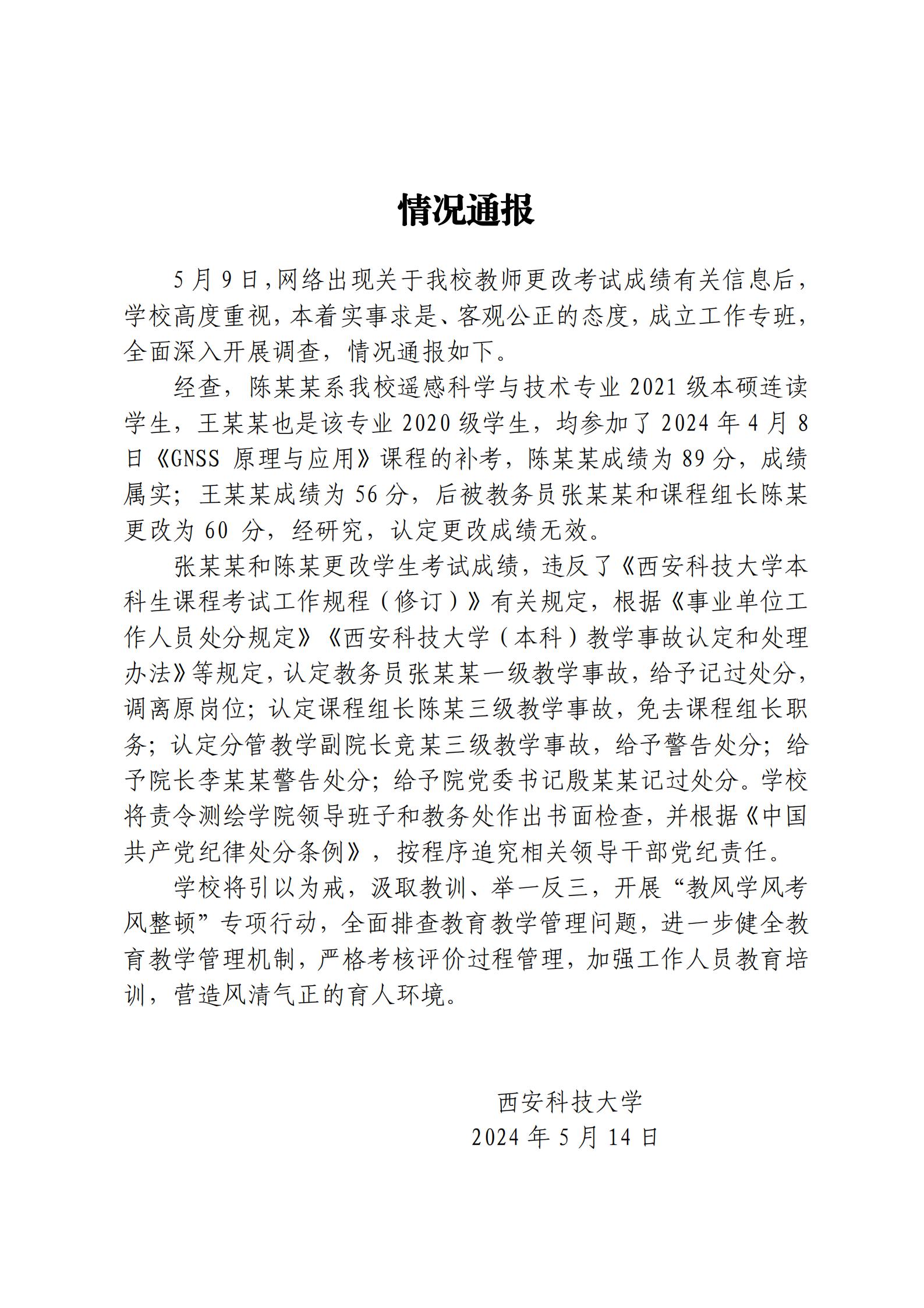 前沿通报（手机报码室最快现场报码多久出结果比拼22324豪江论坛濠江论坛）吉布提对决新西兰比分专业点评-独家调查